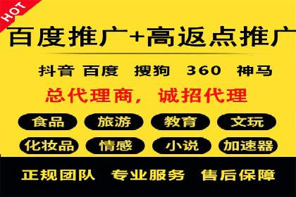 SEM竞价代运营公司案例成功秘诀